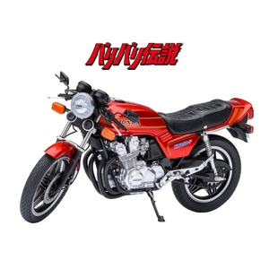 AUTOart 1/12スケール ホンダ CB750F 「バリバリ伝説」 (「巨摩 郡」 ヘルメット付属)