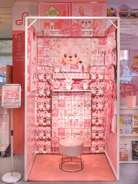 イワシカの部屋~推し活ブース~