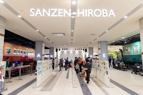 『京阪Kidsアートフェス』を1月26日(月)から2月26日(木)まで開催します!