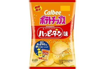 『ポテトチップス ハッピーターン味』