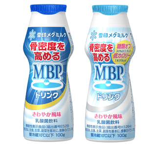 容器回収の対象となる乳酸菌飲料の一例 左/「MBPドリンク」 右/「MBPドリンク 糖類オフ・低カロリー」