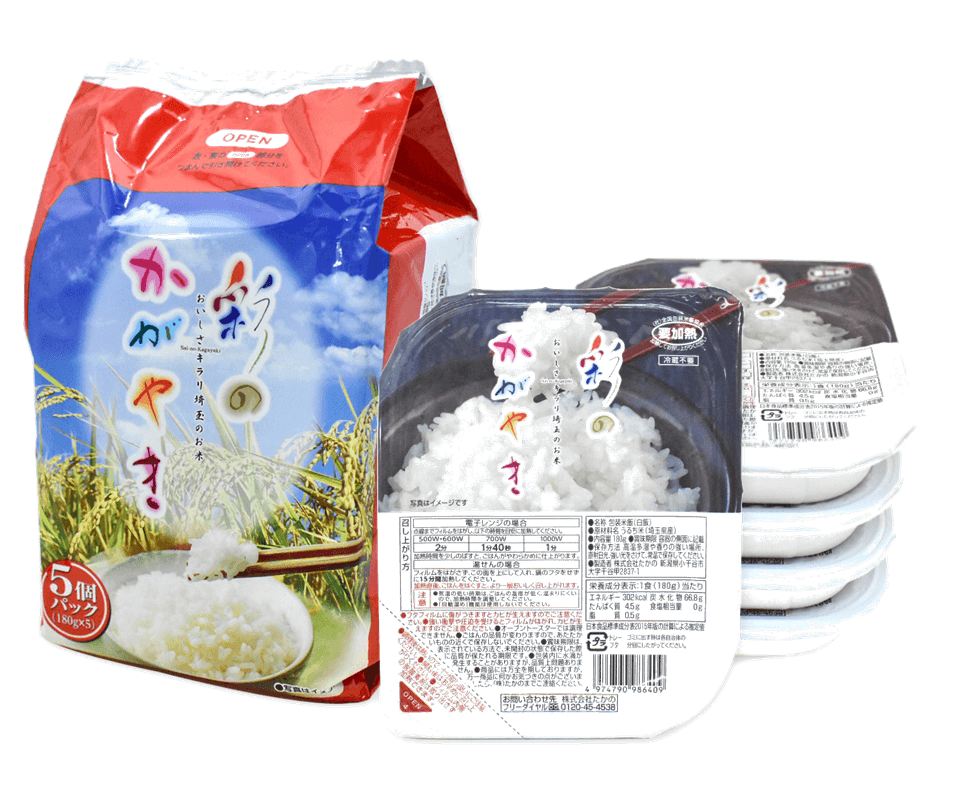 彩のかがやきご飯パック イメージ