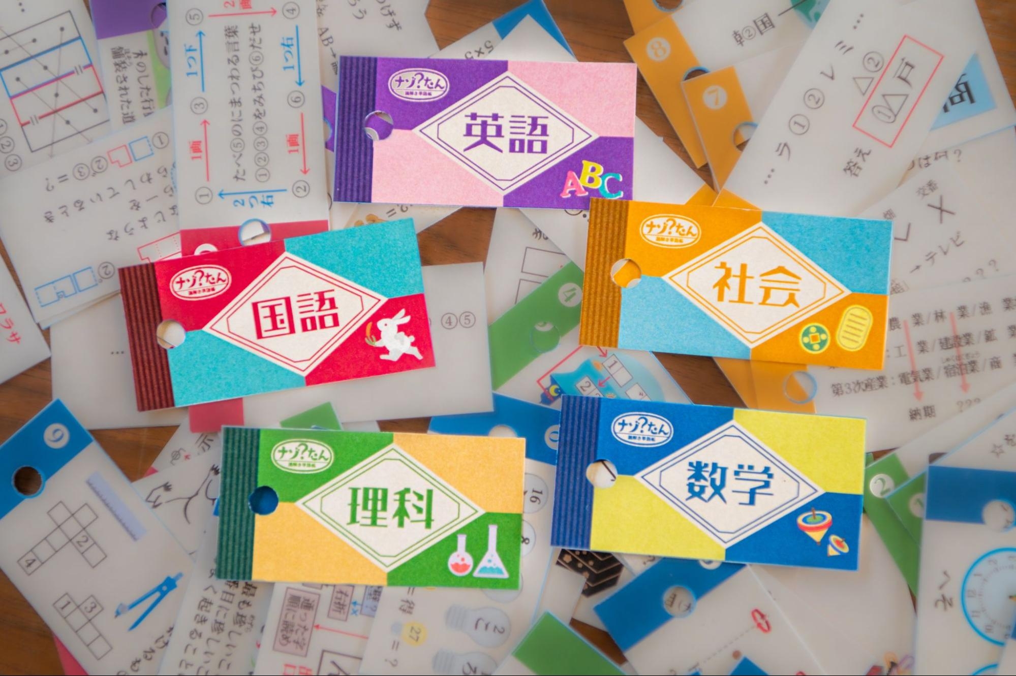 謎も豆知識も楽しめちゃうプチ単語帳 『ナゾたん〜謎解き単語帳〜』発売決定！