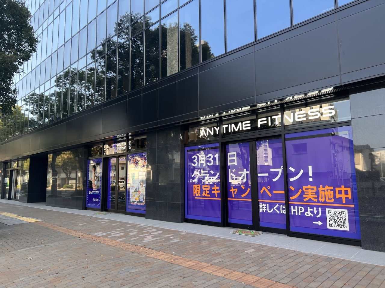 【グランドオープン】エニタイムフィットネス鹿児島中央店（鹿児島県鹿児島市）2025年3月31日（月）＜24時間年中無休のフィットネスジム＞