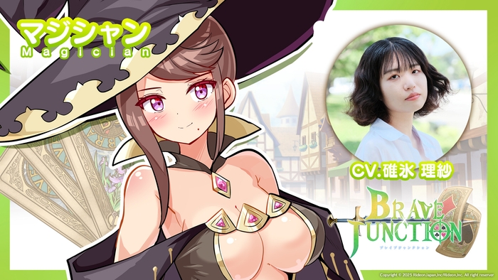 マジシャン(CV.碓氷理紗)