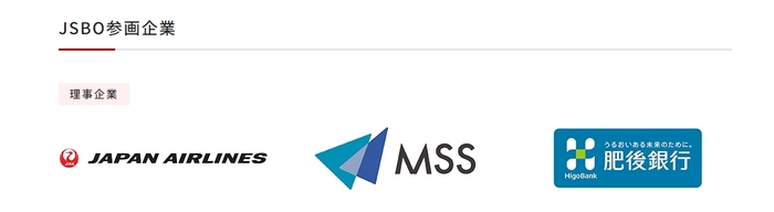 国内認証 JSBO(日本サステナブルビジネス機構)|サステナビリティ|JAL企業サイト(https://www.jal.com/ja/sustainability/certification-system/jsbo/#anc04)
