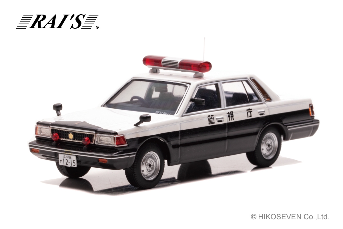 1/43 日産 セドリック (YPY30改) 1985 警視庁交通部交通機動隊車両(四交機14):左前