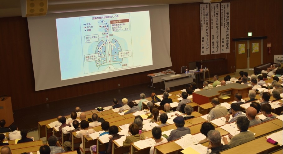 平成30年(2018年)に実施した市民公開講座の様子