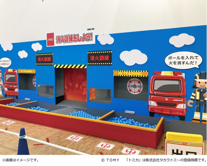 トミカワールドであそぼう1