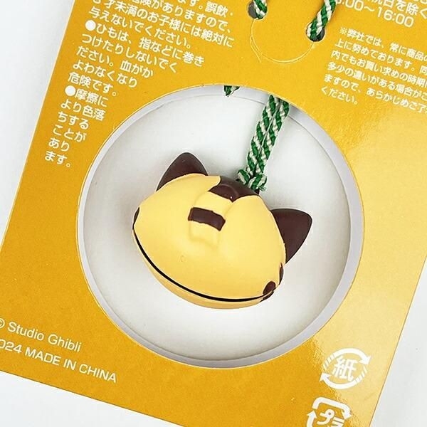 ジブリコロ鈴キーホルダー