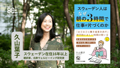 写真：安部まゆみ