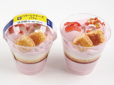 ベリーレアチーズパフェ