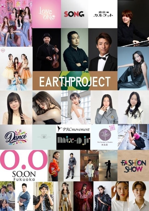 EarthProject　CharityEvent(2)