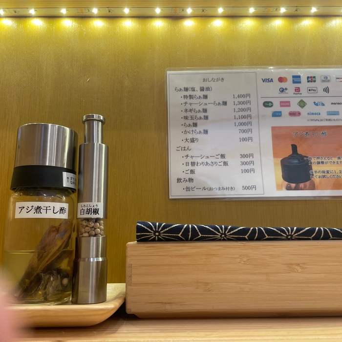 卓上にはホール白胡椒とアジ煮干し酢