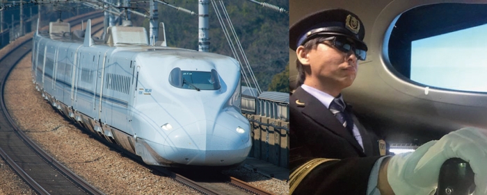 新幹線/運転士