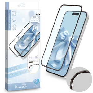 ブラックダイヤカットBLC