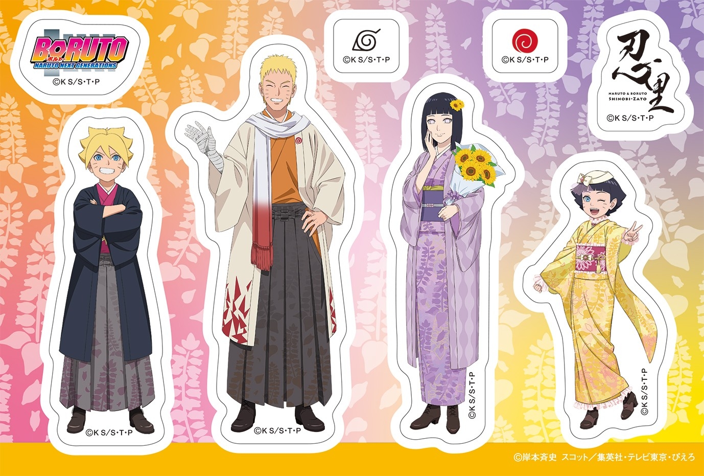 ▲特別任務「ラーメン大作戦!」編 ステッカーシート/800円(税込)