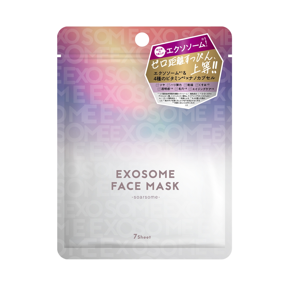ソアソームエクソソームマスク