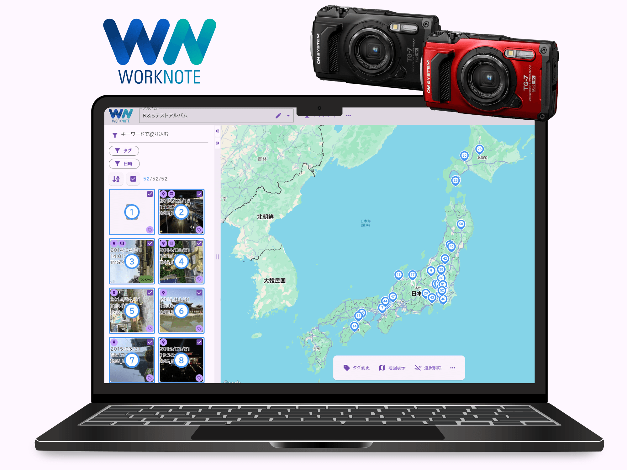 リアルグローブ、OMデジタルソリューションズと共同開発|タフな現場のDXツール『WORKNOTE(ワークノート)』をリリース ~Toughシリーズ(TG-6/TG-7)で撮影した「写真・動画・位置情報・音声」を地図にマッピングし、現場記録・報告業務を効率化~