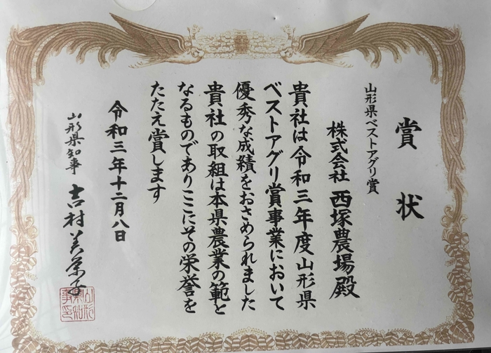 湯守の宿三之亟(8)