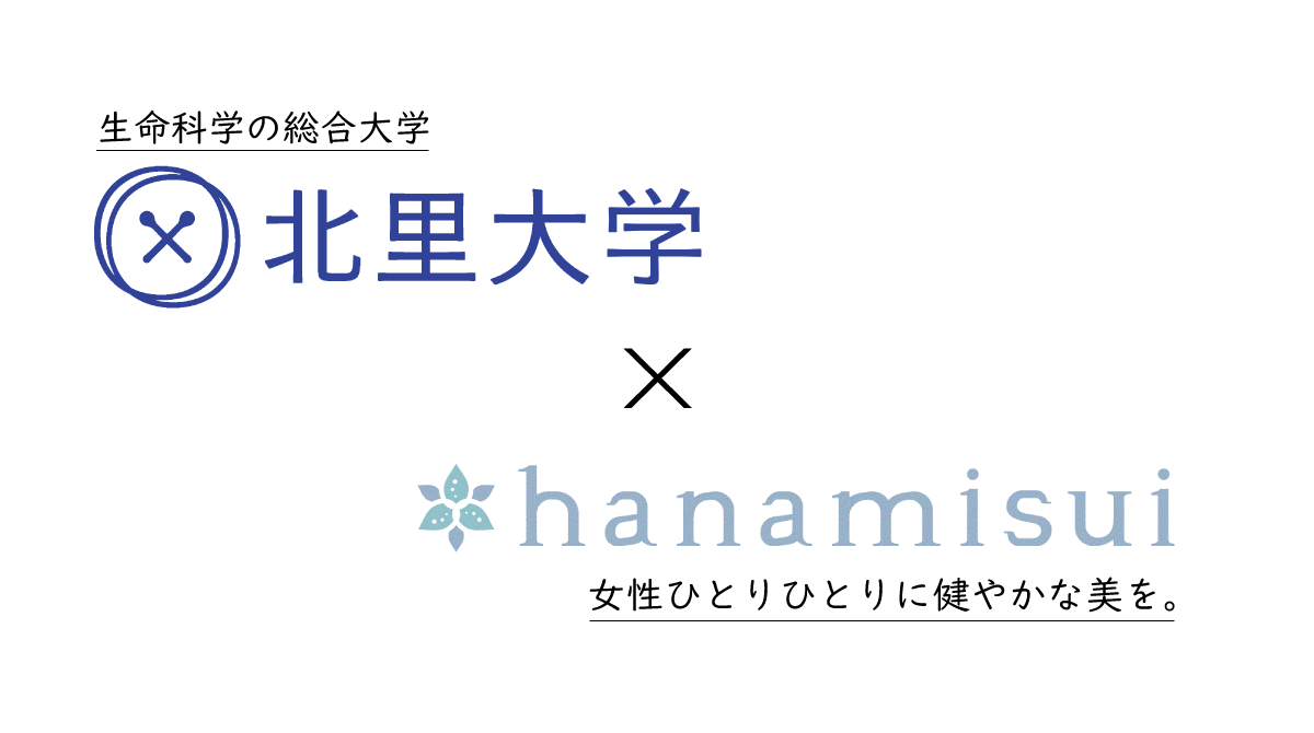 健康な日本人女性の腟内細菌叢は個人間で大きく異なる　　−日本人女性の腟内マイクロバイオームはBMIや年齢の影響も受ける−