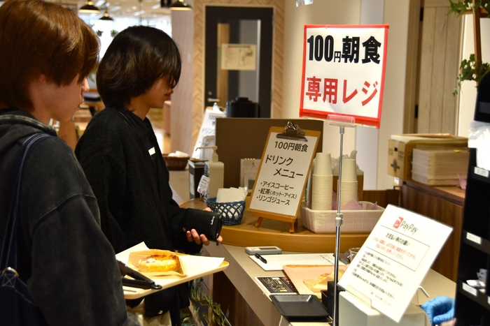 レジで学籍番号を記入し、支払い