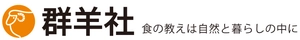 株式会社群羊社