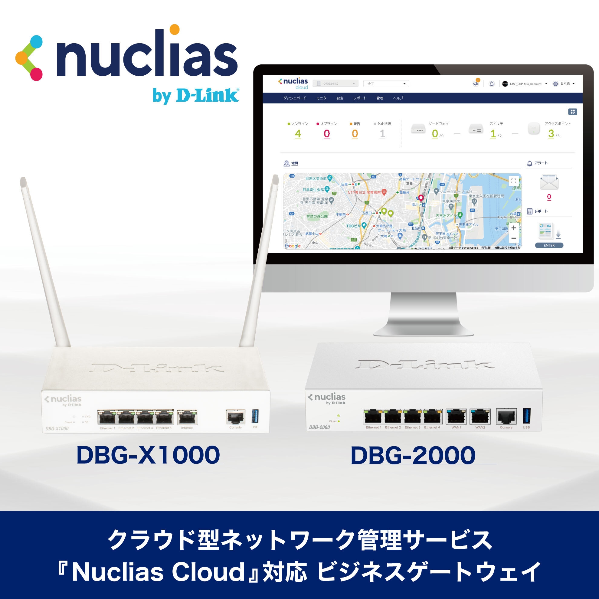 クラウド＆デイトナ スクウェア・エニックス＆セブンネットショッピング限定 クラウド＆デイトナ スクウェア・エニックス＆セブンネット