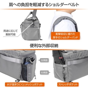 肩への負担を軽減するショルダーベルト