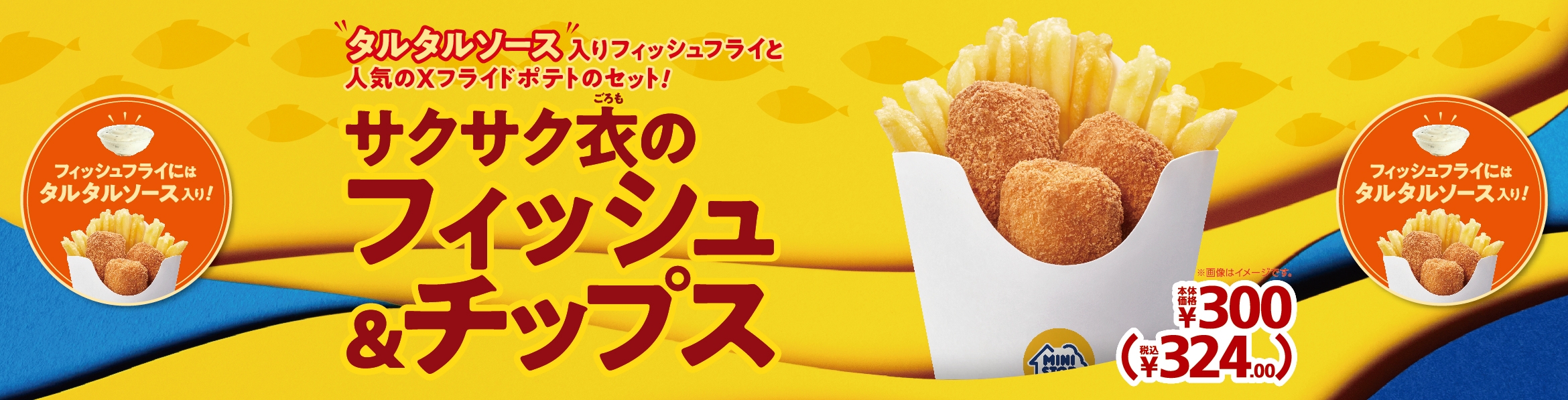 ブライス着物　ポテトさま ブライス着物 ポテトさま ブライス着物 ポテトさま