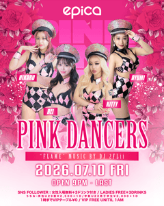 7月10日(金) PINK DANCERS