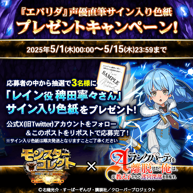 「レイン」CV.稗田寧々さん