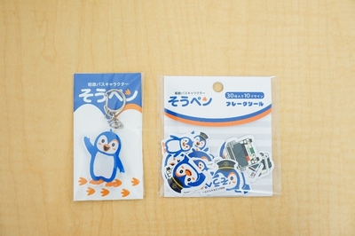 アクリルキーホルダー（左）フレークシール（右）