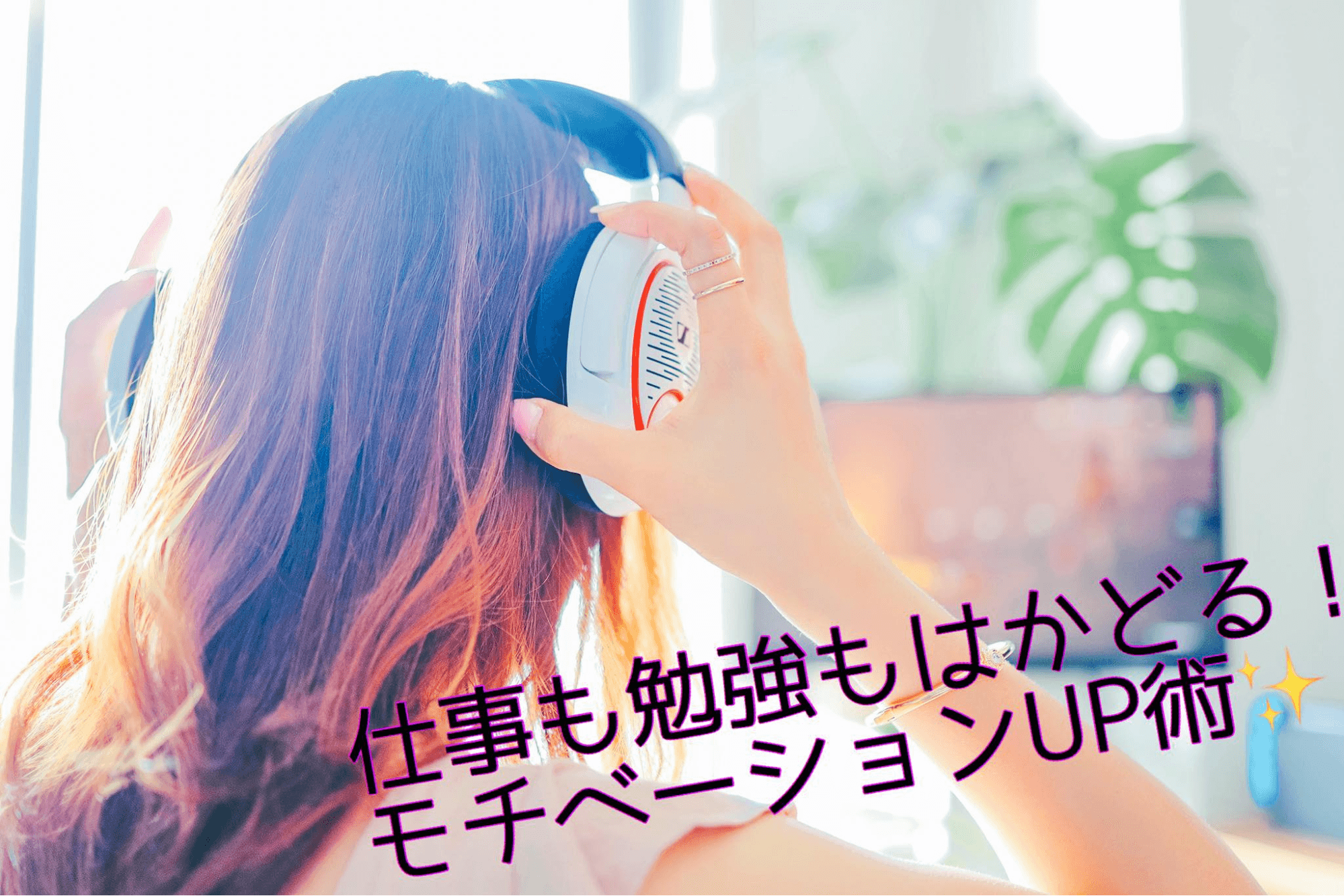 チャンネル登録者数3.8万人超え!超人気受験系YouTuber「よなたん」がめざチアに登場!