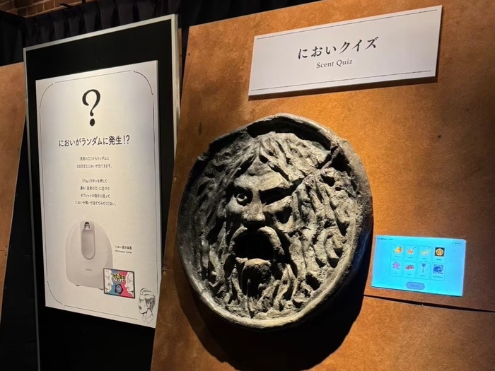 過去開催の様子