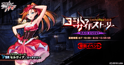 メインビジュアル