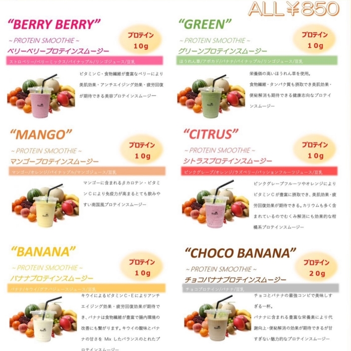 テイクアウトもOK