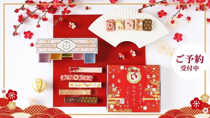 お正月モチーフの数量限定ラスクを予約受付開始　 クロワッサンラスクで有名なCAFE OHZAN(カフェオウザン)