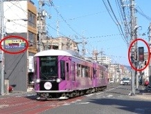 葛野大路三条の電車接近表示器。信号機横に「電車に注意」、右側に「電車接近」の表示。蚕ノ社駅、嵐電天神川駅にも設置しています。