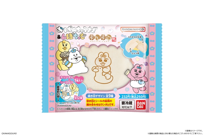 おぱんちゅうさぎ&んぽちゃむ まんまる焼き(パッケージ)
