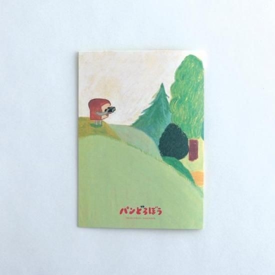 パンどろぼう文具