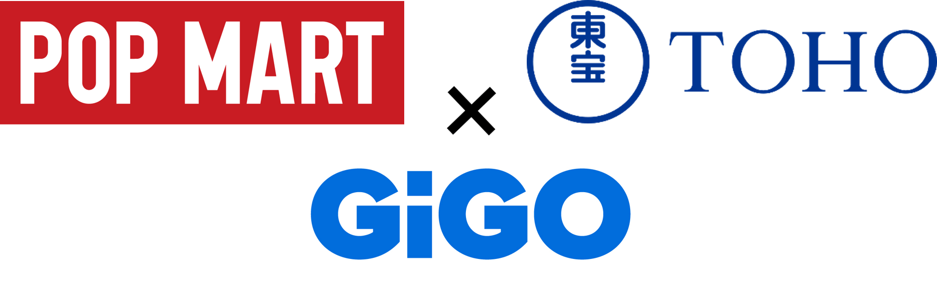 【POP MART×東宝×GiGO】が夢のトリプルコラボ!
POP MART、東宝の共同企画フィギュアが初のクレーンゲーム用景品として登場!