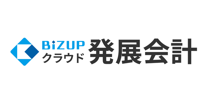 クラウド発展会計
