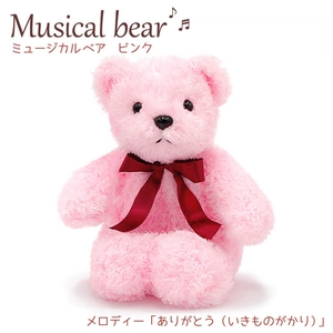 ミュージカルベア　ピンク