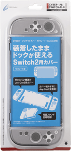 『CYBER・プロテクトカバー セパレート（Switch2用）』クリアブラック