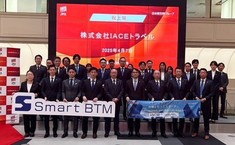 株式会社ＩＡＣＥトラベル　 東京証券取引所スタンダード市場への上場に関するお知らせ