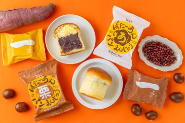 和洋折衷スイーツのあんことバターの専門店「熱海ばたーあん」にて 秋の味覚を楽しむ収穫祭を10/11(土)～13(月・祝)で開催！