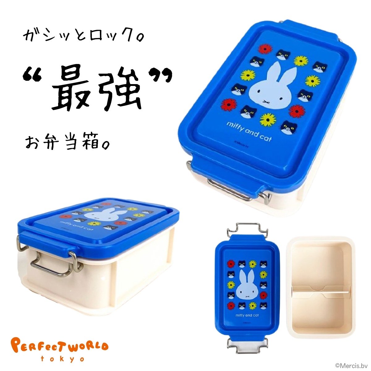 ピンクがかわいいテーブルウェアが登場♪ミッフィー&キャットの華やか食器たち