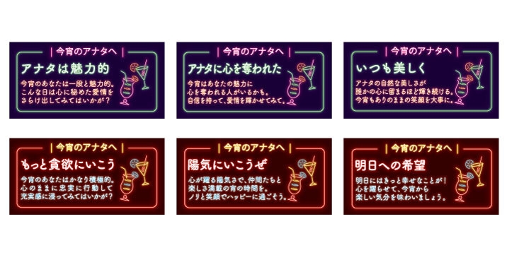 オリジナルメッセージ