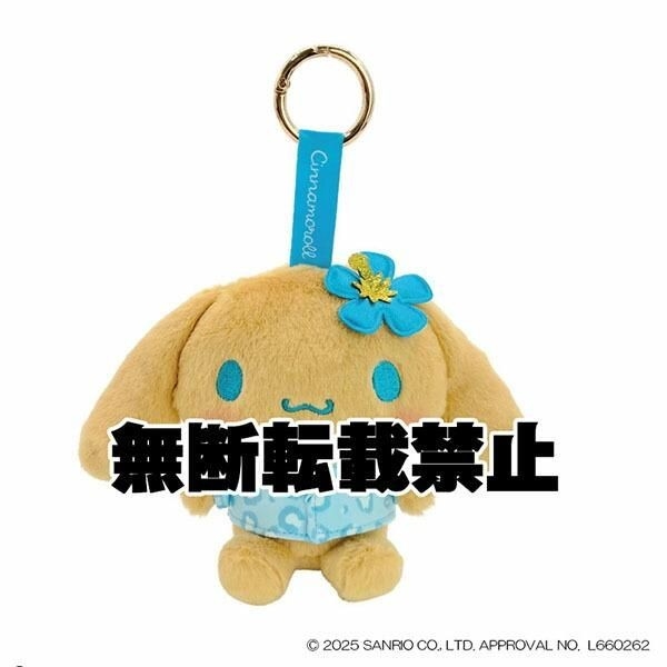 予約受付開始］日焼け×レオパードが最強！サンリオのカラビナ付き